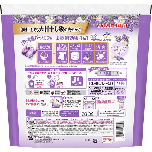 P&G ボールド 洗濯洗剤 ジェルボール 4in1 ホワイトラベンダー&ジャスミンの香り 詰め替え 86個