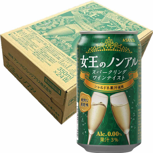 ノンアルコール】 アシード 女王のノンアル スパークリング