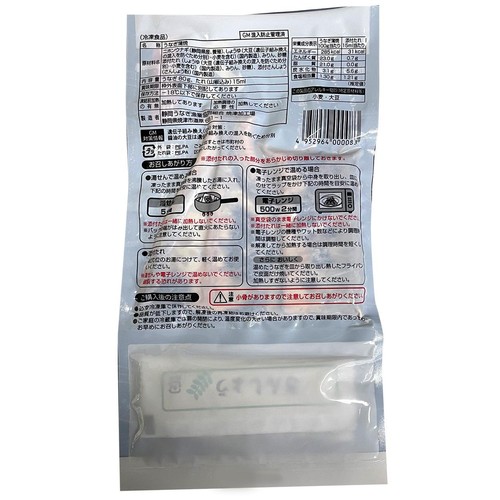 【冷凍】 静岡県産 うなぎ蒲焼切身 80g