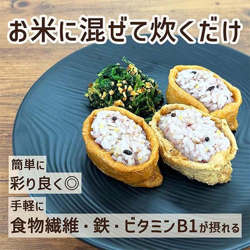 はくばく まいにちおいしい雑穀ごはん 25g x 6袋入