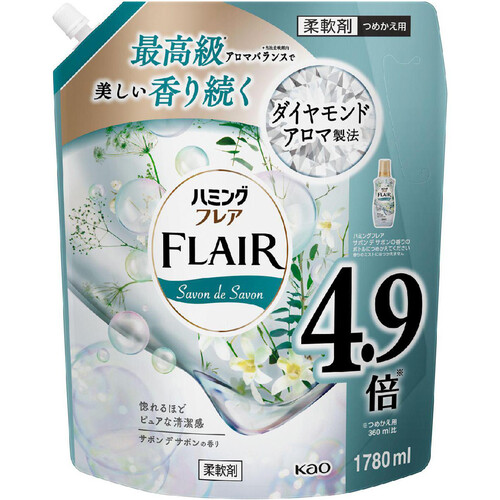 花王 ハミングフレア サボンデサボンの香り スパウトパウチ つめかえ用 1780ml