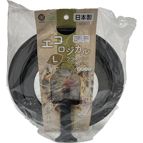 エコロジカル フライパンカバー26−30cm対応 日本製 スタンドタイプL