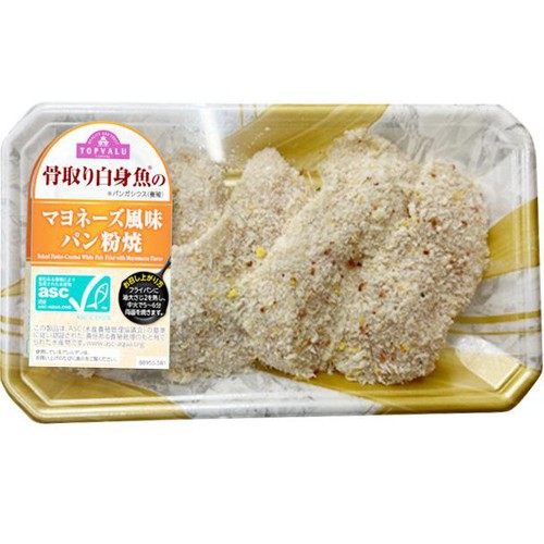 【冷蔵】ASC認証 骨取り白身魚のマヨネーズ風味パン粉焼 4切 トップバリュ
