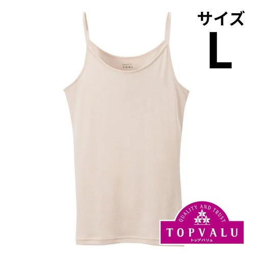PEACE FIT(ピースフィット)COOL コットン キャミソール 婦人 ベージュ L トップバリュ