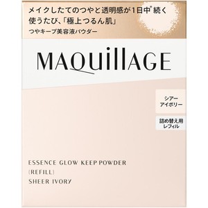 マキアージュ エッセンスグロウキープパウダー シアーアイボリー