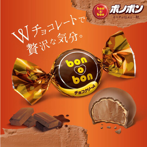 モントワール ボノボンチョコクリーム 30個入