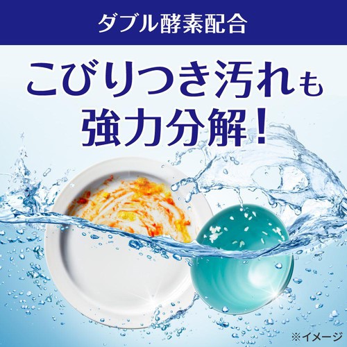 花王 食器洗い乾燥機専用 キュキュットクリア除菌 粉末タイプ 本体 660g