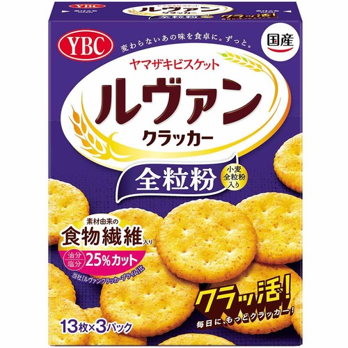 ヤマザキビスケット ルヴァンクラッカー全粒粉S 39枚入