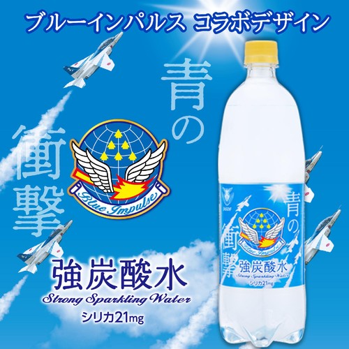 チェリオ 強炭酸水 1000ml Green Beans | グリーンビーンズ by AEON