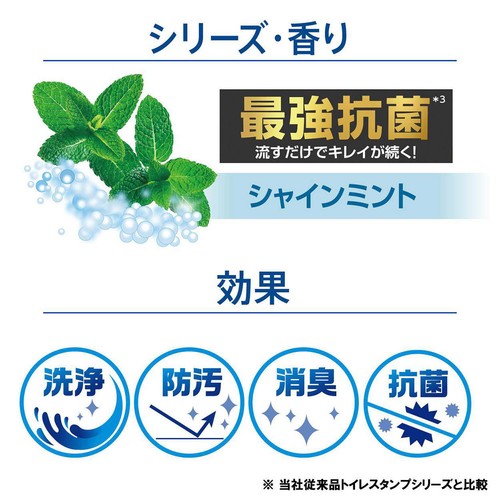 ジョンソン スクラビングバブル トイレスタンプ 最強抗菌 替え4P シャインミント 38g x 4