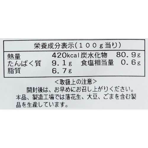 吉川製菓 高尾せんべい 9枚入