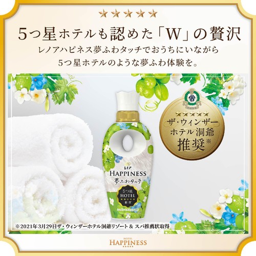 P&G レノア ハピネス 夢ふわタッチ 柔軟剤 シャインマスカット つめかえ用 超特大 1285mL