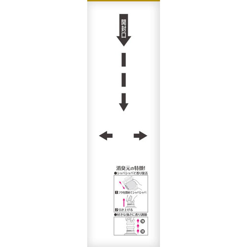 小林製薬 お部屋の消臭元 パルファムホワイトムスク 400mL