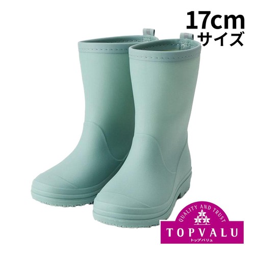 レインブーツ ライトグリーン17CM トップバリュ