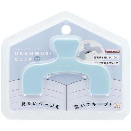 ウカンムリクリップ ぷち  スモーキーソーダ