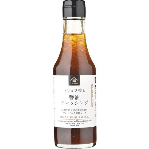 サンクゼール 久世福商店 醤油ドレッシング 200ml