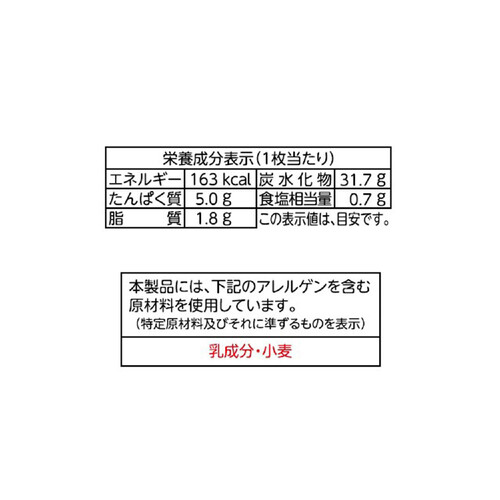 フジパン 本仕込食パン 6枚切