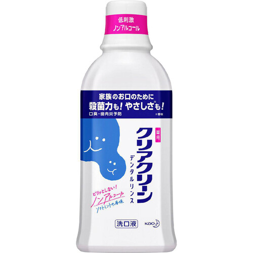 花王 クリアクリーン デンタルリンス ソフトミントの香味 600ml