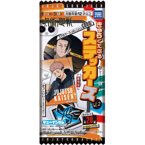 タカラトミーアーツ 呪術廻戦きゃらくたぶるステッカーズVol.2 1個入