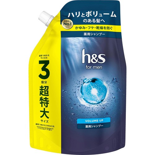 P&G h&s for men ボリュームアップシャンプー超特大サイズ 900ml