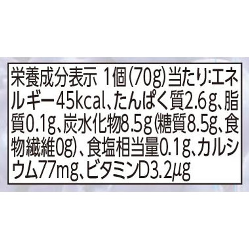 ブルーベリーヨーグルト 脂質0.1g 70g x 4個 トップバリュベストプライス