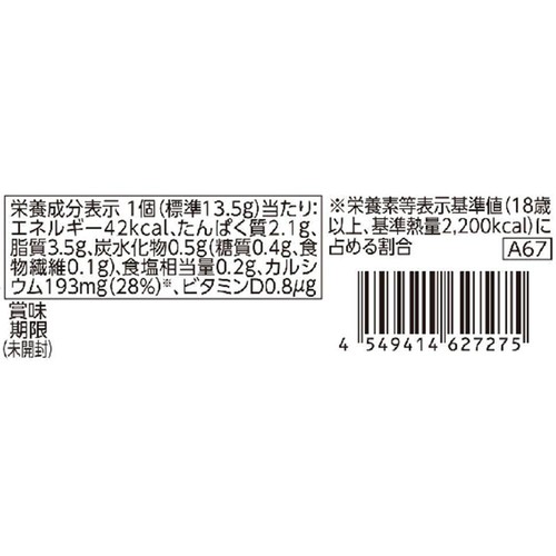 カルシウム入り 塩分25%カットベビーチーズ 13.5g x 4個 トップバリュベストプライス