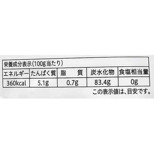 ヤマサン食品工業 おやつな果実 フリーズドライ バナナ 20g