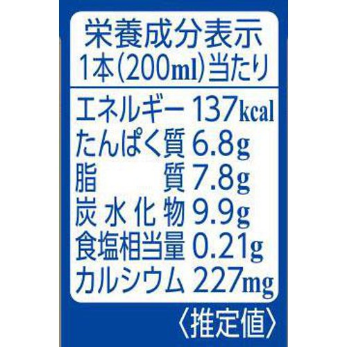 森永乳業 森永牛乳 200ml