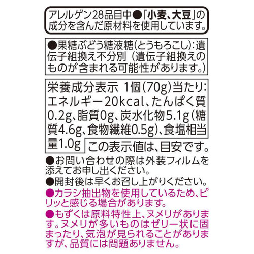 沖縄県産生もずく かつおだし梅酢入り 70g x 3個 トップバリュ