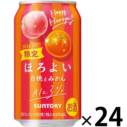 ハローキティ 山梨限定 巨峰白桃 山形限定 さくらんぼ みかん