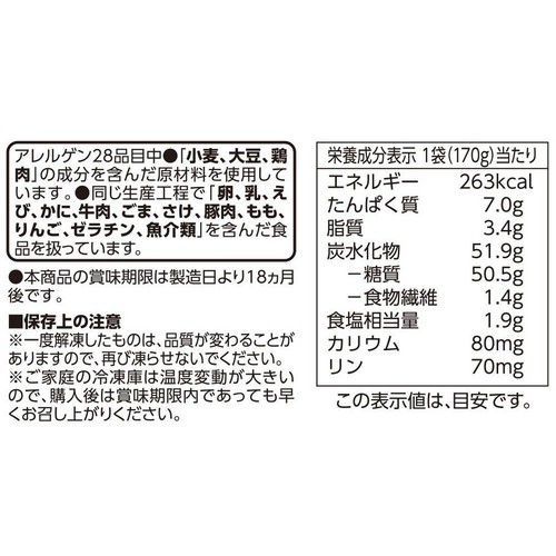 鶏ごぼうごはん【冷凍】 170g トップバリュベストプライス