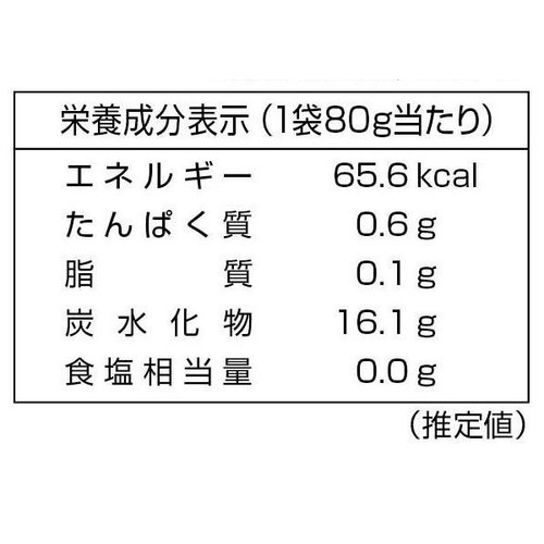 ニチノウ mikata 沖縄県産パイナップル【冷凍】 80g