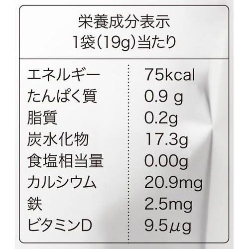 the kindest まるまるリング お野菜 9ヶ月頃から 19g