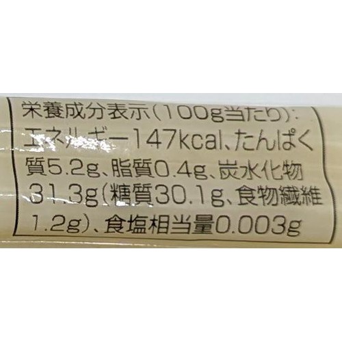 ちくわぶ 1本 Green Beans | グリーンビーンズ by AEON