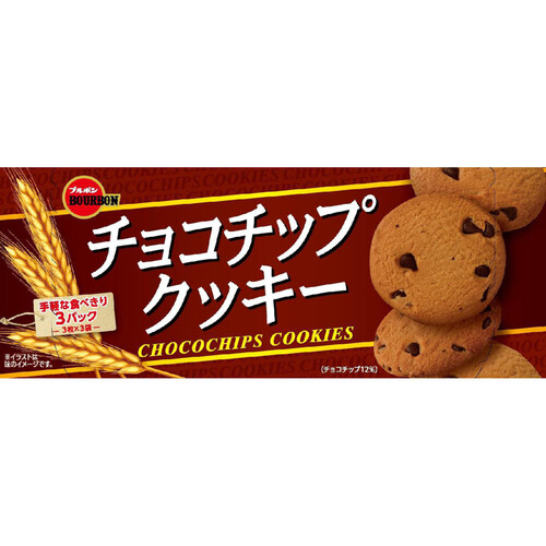 ブルボン チョコチップクッキー 9枚入 Green Beans | グリーンビーンズ