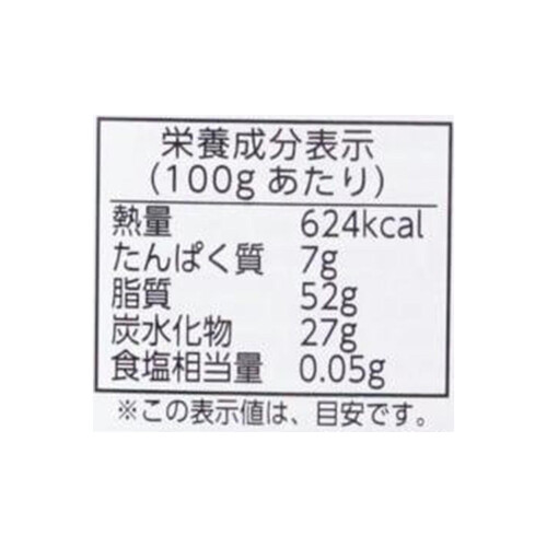 ボヴェッティ オーガニックダークチョコレート ヘーゼルナッツ 100g