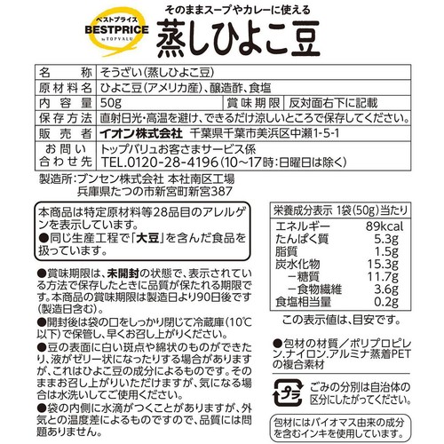 ぴよぴページ 第14回本フェチ大賞 ハイセンス賞「Say,Cheese!」野分様 | 同人誌印刷