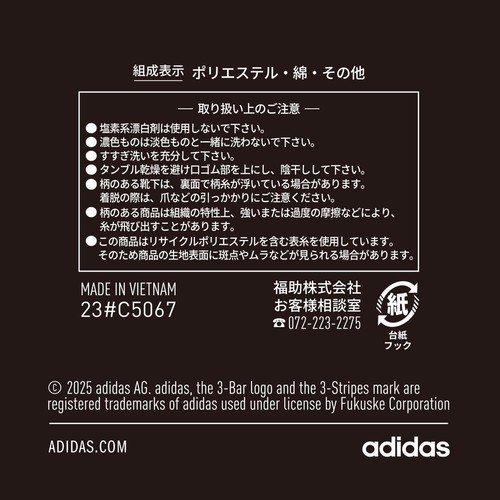 アディダス adidas DEO 消臭 スニーカー丈 3足組 ソックス シロ 23-25cm