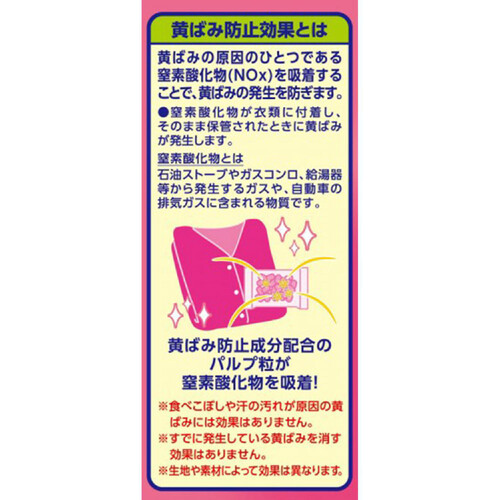 アース製薬 ピレパラアース 防虫剤 1年間防虫 引き出し・衣装ケース用 柔軟剤の香りフローラルソープ 48個