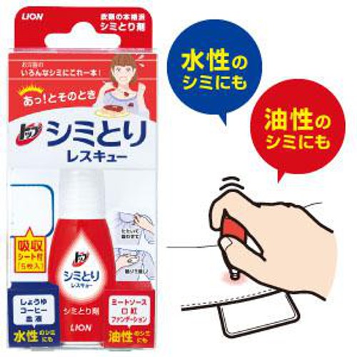 ライオン トップシミとりレスキュー 17ml