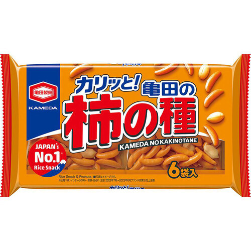 柿の種出品 亀田製菓 亀田の柿の種 6袋詰 180g Green Beans | グリーンビーンズ by