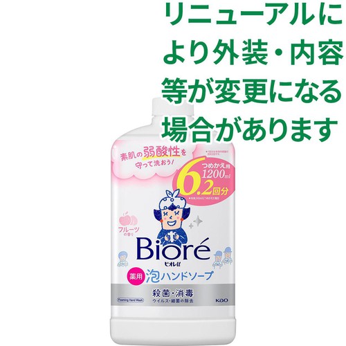 花王 ビオレu 薬用泡ハンドソープ フルーツ つめかえ用 1200ml