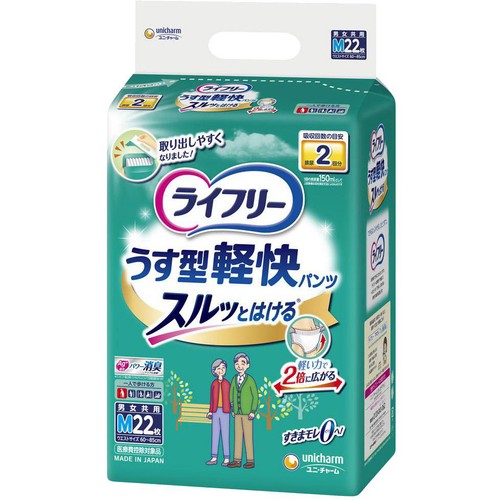 ユニ・チャーム ライフリー うす型軽快パンツ 男女共用 排尿2回分 M 22枚