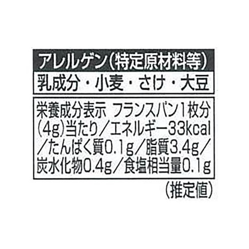 アヲハタヴェルデ ヴェルデ 明太フランス風トーストスプレッド 100g