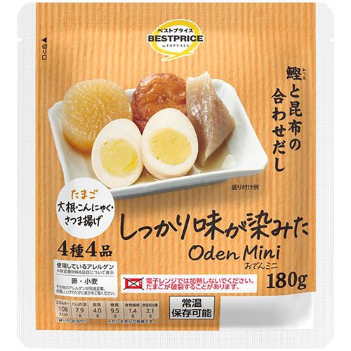 しっかり味が染みたOdenMini(玉子入り) 180g トップバリュベストプライス