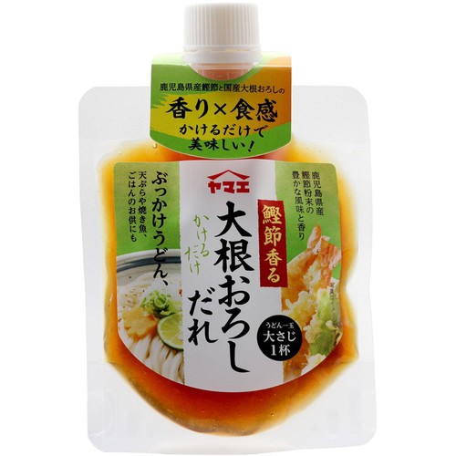 つーレモン大根をお待ち下さいませ(^o^) F1 おでん大根 | 花＆グリーン 通販 | ホームセンターのカインズ