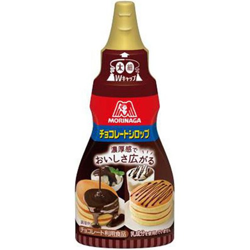 森永製菓 チョコレートシロップ 200g
