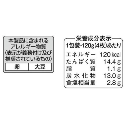 紀文食品 鯛入り笹かま 4枚(120g)