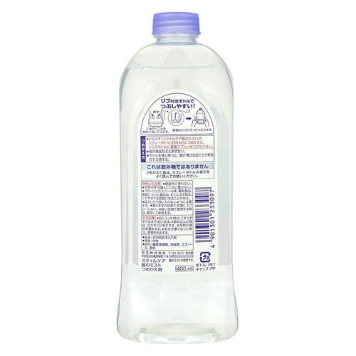 花王 スタイルケア 服のミスト つめかえ用 400ml