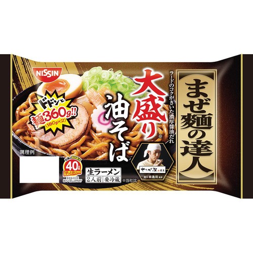 日清食品チルド まぜ麺の達人 大盛り油そば  2人前